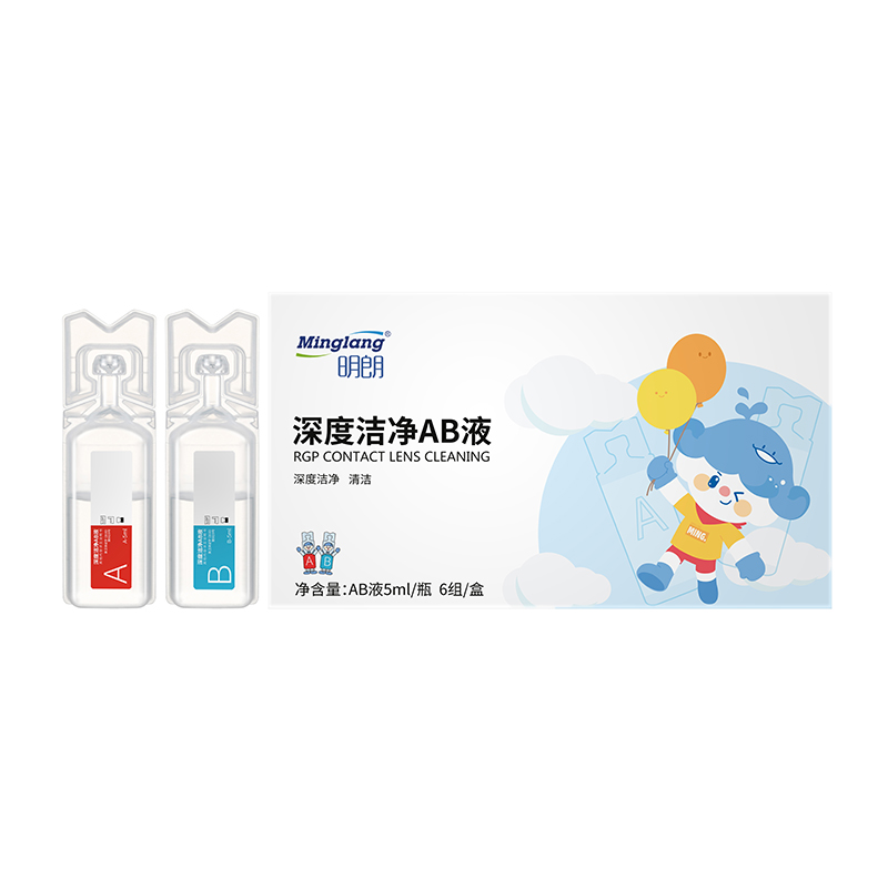 明朗深度潔凈ab液OK鏡片除蛋白液角膜塑形鏡硬性眼鏡護理清潔洗劑