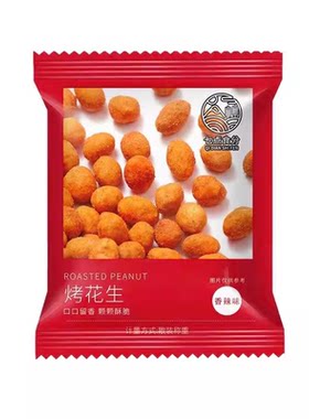 多味烤花生3包约38g