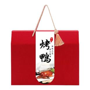 通用熟食节日礼盒烧鸡烤鸡包装盒高档烤鸭麻椒鸡风干鸡礼品盒定制