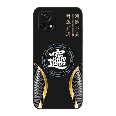 适用于vivoiQOOu3设计感手机壳