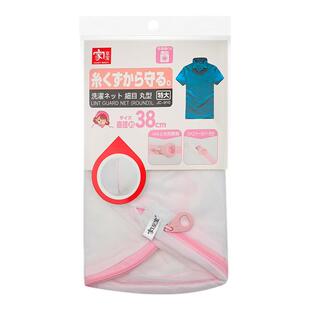 家至宝洗衣袋洗衣机专用防变形羊毛衫羽绒服内衣毛衣护洗衣服网袋