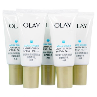 玉兰油小白伞防晒霜10ml焕白妆前隔离面部全身清爽防紫外线学生