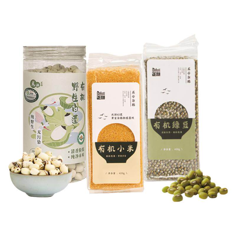正耕五谷杂粮小米绿豆莲子纯素食