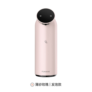 FUNGENE/梵吉尼洗手液自动感应器泡沫洗手机皂液器生日礼物男女生
