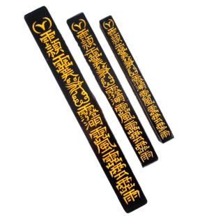 道士用品天蓬尺方尺法尺道家令牌印章四件套传度授箓法器龙虎山