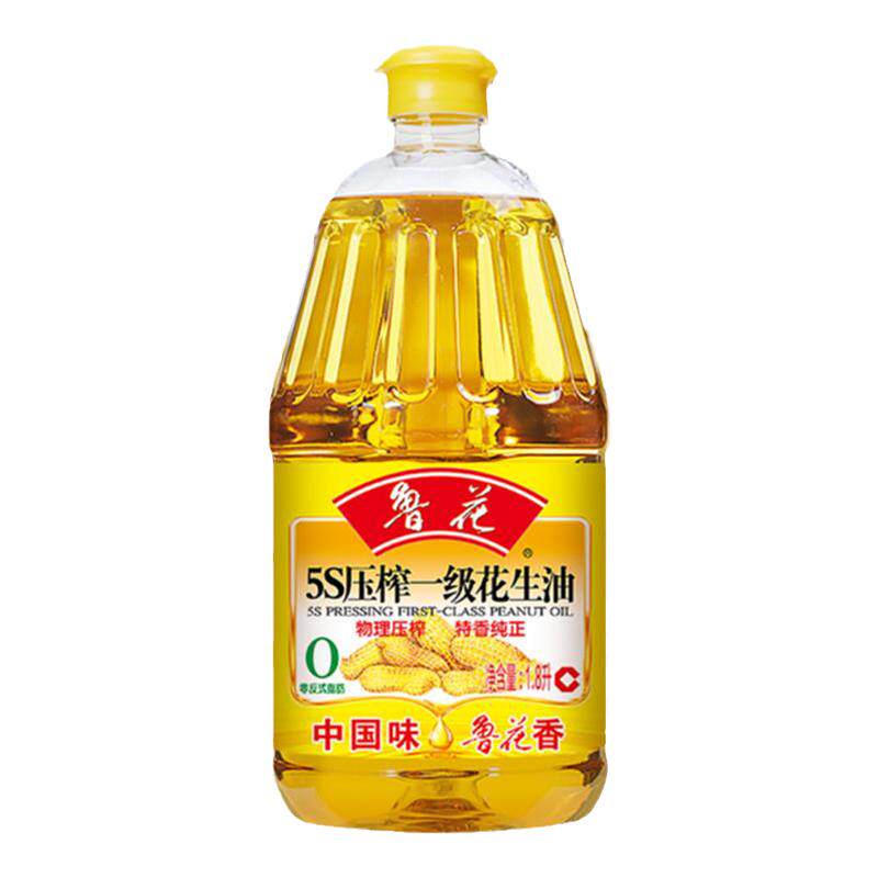 鲁花5S压榨一级花生油1.8L/1L
