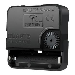 北极星钟表机芯表芯不限电池DIY配件石英钟芯十字绣挂钟静音扫秒