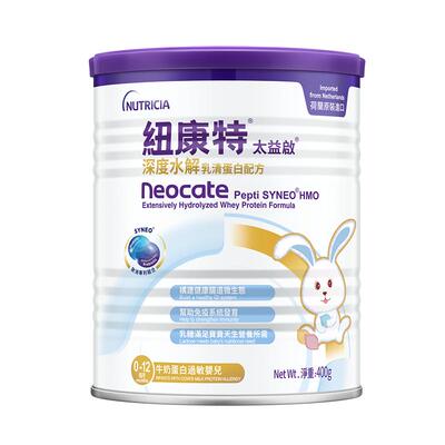 纽康特太益启HMO深度水解乳清蛋白配方奶粉0-12个月 400g*6罐