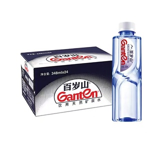 Ganten百岁山饮用天然矿泉水348ml*24瓶小瓶饮用天然矿泉水整箱