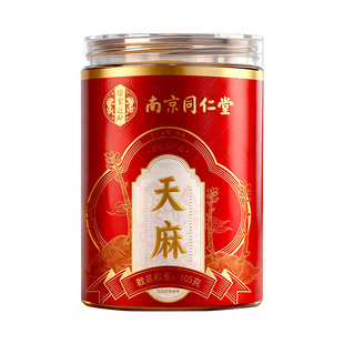 南京同仁堂天麻野生特级官方旗舰店正品云南新鲜天麻片干货中药材