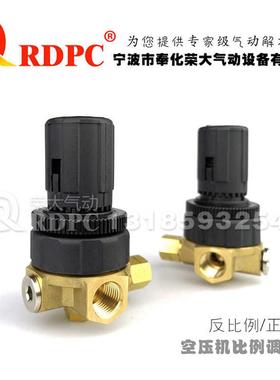 6062-2C反比例阀复盛螺杆空压机LPN-C902A1 100 201644比例调压阀