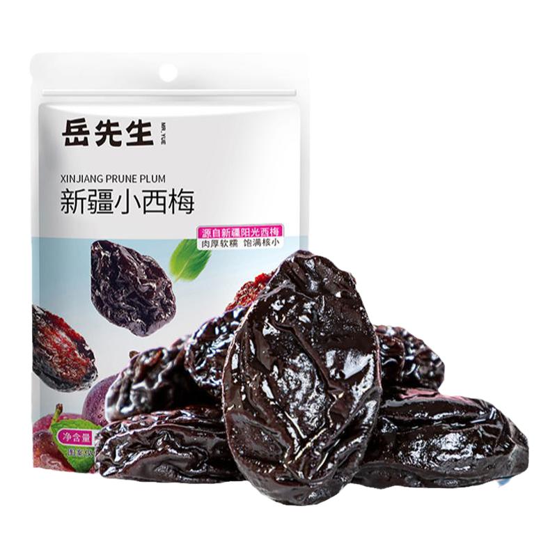 岳先生新疆小西梅果干果脯酸甜蜜饯独立小包办公室休闲小零食60g
