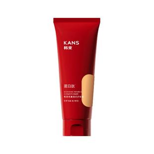 【刘浩存同款】韩束修护染烫受损发质改善干枯防毛躁洗发水护发素