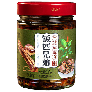 饭匹兄弟外婆菜腊肉湖南特产香辣下饭菜拌饭酱湘西农家自制酱腌菜