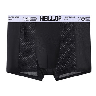 冰丝男士内裤大码四角短裤衩透气底裤头青少年宽松男生平角夏季薄