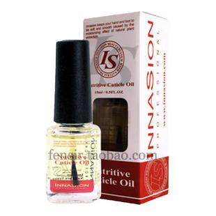 韩国伊耐森 超滋润好用 鳄梨果精华 去倒刺硬皮指缘油 指皮营养油