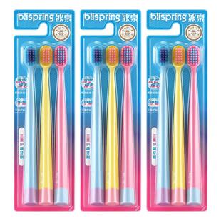 冰泉软毛牙刷正品家庭装家用成人男士产妇专用牙膏套装便携旅行装