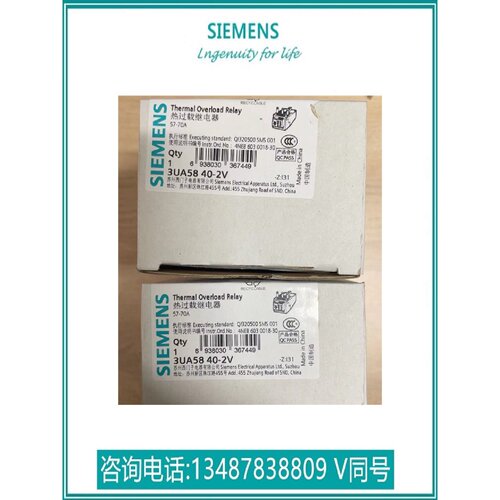 议价西门子3UA5840-2V过载继电器脱扣1 个常开触点  1 个常闭触点