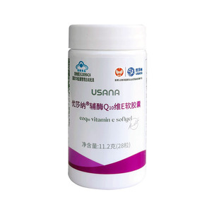 优莎纳USANA葆婴牌辅酶Q10维E软胶囊 心脏宝辅酶Q10维E葆婴