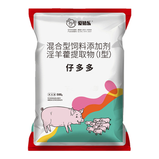 仔多多猪牛羊狗兔母畜生命元产仔用保健品兽用淫羊藿益母草添加剂