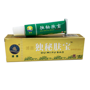 5盒促销装舒极独秘肤宝正品浦嘉南洋抑菌乳膏皮肤软膏舒极旗舰店