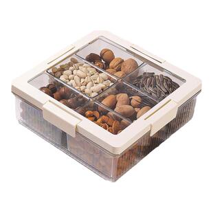 果盘家用客厅茶几密封干果盒坚果花生瓜子糖果分格收纳零食摆放盘