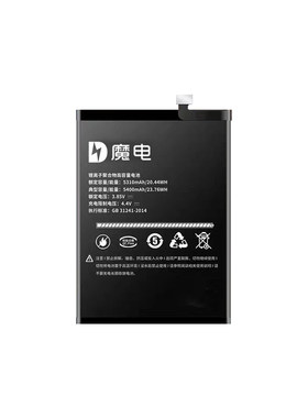 魔电电池适用于Mate30Pro 荣耀10 V8 P20 P9Plus P30 Mate8 畅10S