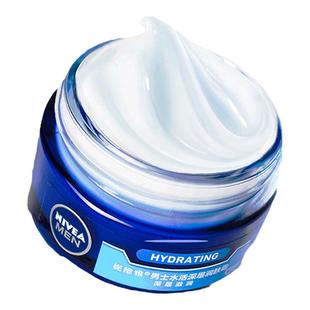 妮维雅男士专用面霜脸部护肤品润肤霜秋冬季补水控油保湿官方正品