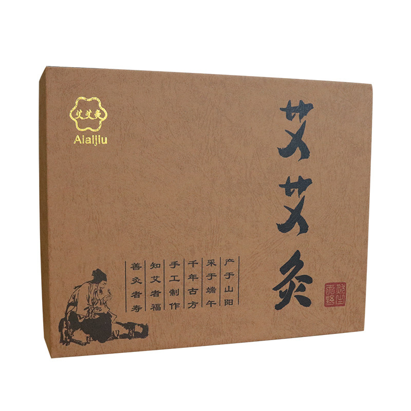 单艾堂艾艾灸艾艾贴艾灸器艾灸盒随身灸正品艾灸条纯艾60贴/盒