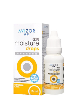 AVIZOR优卓优润润眼液15ml*4角膜塑形硬性隐形眼镜ok镜润滑液rgp