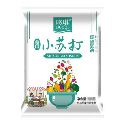 食品级小苏打家用多用途小苏打做苏打饼干清洗水果蔬菜苏打粉去污