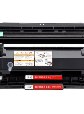 适用兄弟DCP-L2648DW L2628DW打印机硒鼓DCP-L2548DW L2518DW L2508DW碳粉盒扫描一体机TN2520粉盒DR2520鼓架