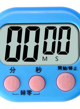 大音量大屏幕简易电子计时器
