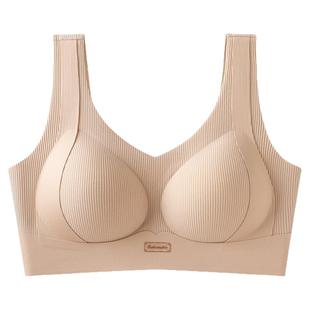 乳胶固定杯美背运动背心式无磁无铁电子厂上班内衣女过安检门文胸