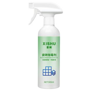 昔树瓷砖除霉剂卫生间浴室厕所缝隙发黑发黄发霉去霉斑霉菌清洁剂
