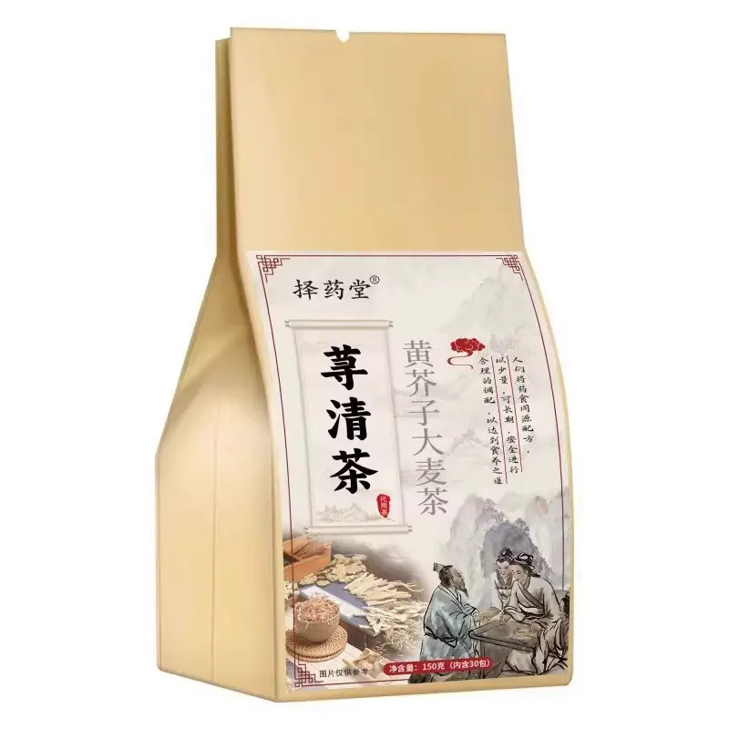 寻荨麻疹过敏慢性荨麻疹皮肤瘙痒喝什么茶荨清茶养生茶