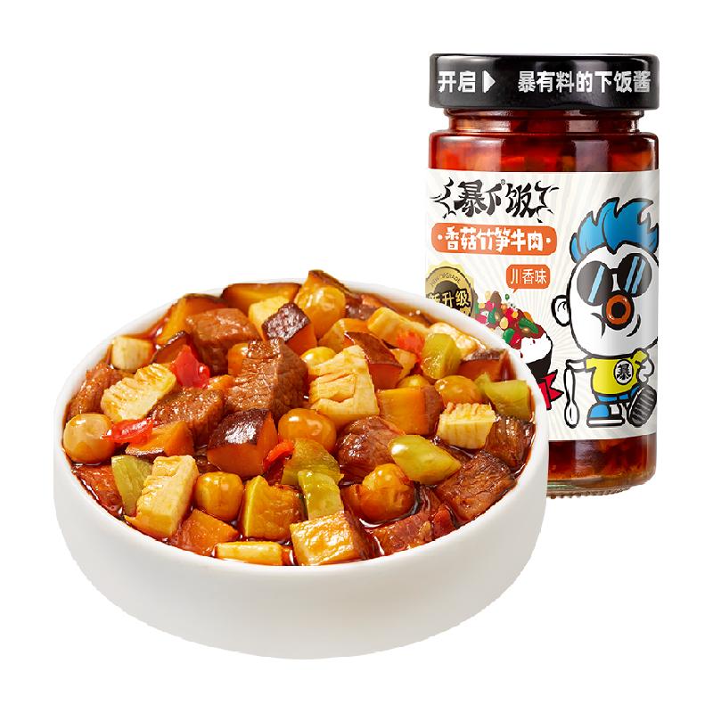 88VIP ·ţ200g/1ƿ ţ⽴6.21Ԫ