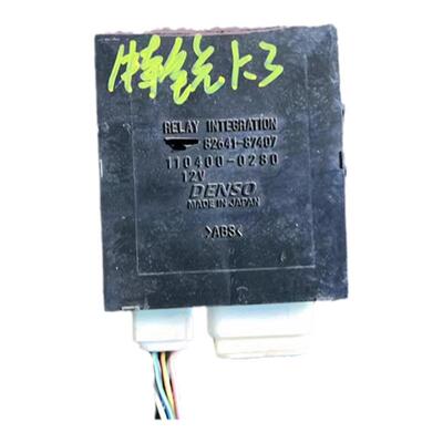 适配大发特锐K3车身中控防盗盒电脑遥控接收模块插头82641-87407