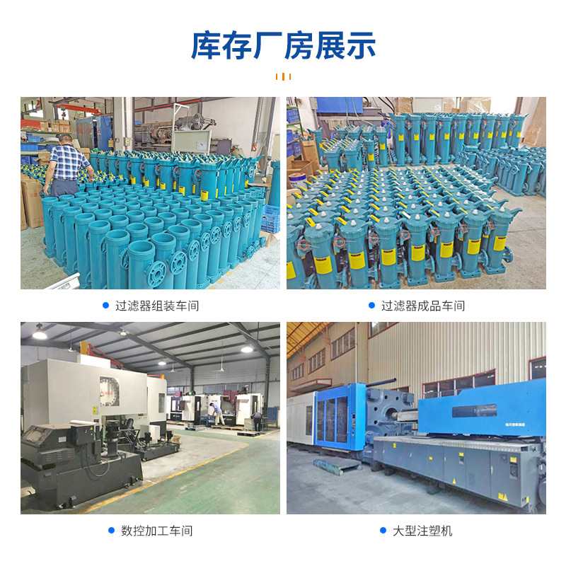 塑料过滤器耐酸碱无纺布多袋式工业化学药液滤袋滤芯