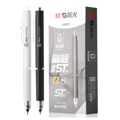 晨光优品st刷题笔，黑科技