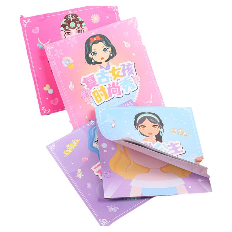 手账本装饰贴画公主换装贴纸