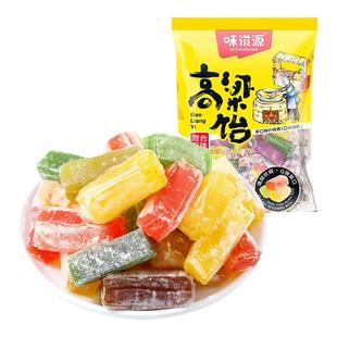 味滋源高粱饴糖软糖水果拉丝怀旧糖果网红零食结婚喜糖年货大礼包