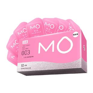 名流MO玻尿酸003避孕套超薄裸入润滑大颗粒安全套男女专用byt正品