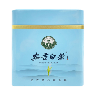 2025新茶名理白A88兰花香安吉绿茶自己喝明前特级白茶罐装礼盒装