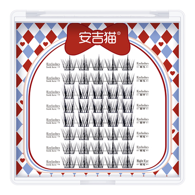 安吉猫仙子睫cp学生旅行装