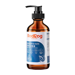 红狗鳀鱼油omega3鱼油狗狗专用宠物鱼油猫用卵磷脂官方正品223ml