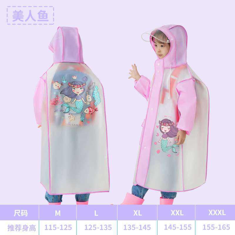 小学生雨衣上学专用男孩塑料遮雨帽檐可折叠拉链款加大加宽雨披i.