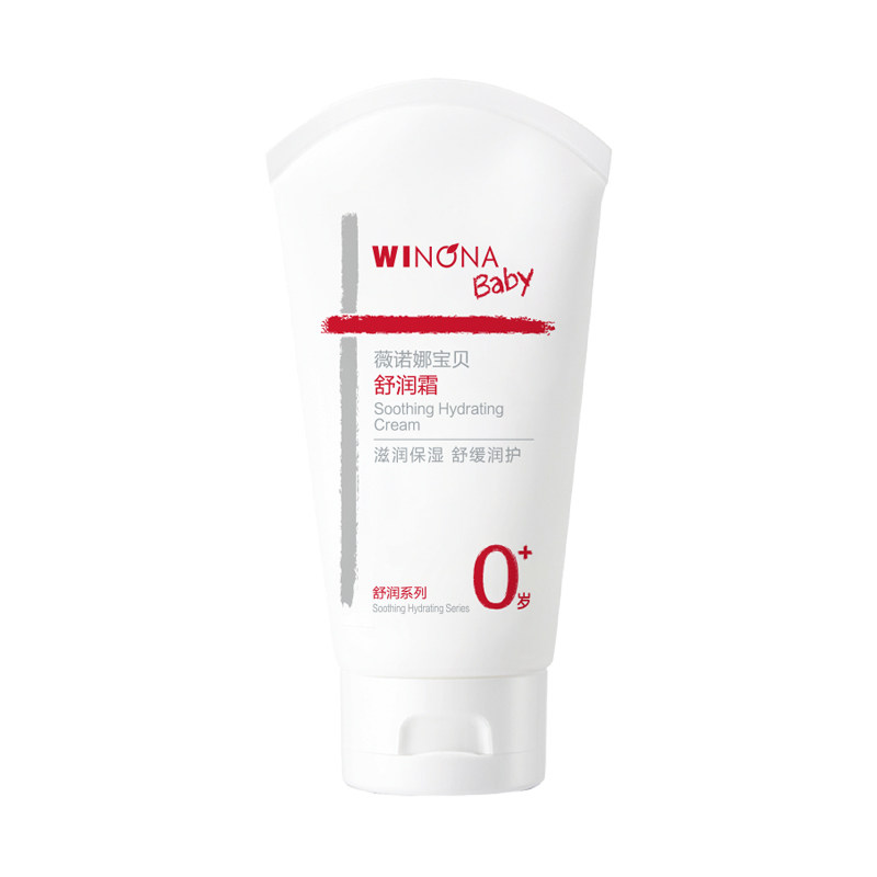 薇诺娜宝贝舒润霜50g儿童特护霜派样宝宝保湿滋润面霜舒缓敏感肌