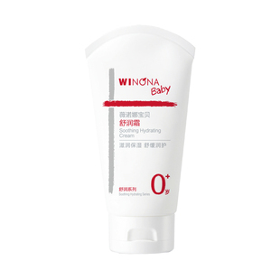 薇诺娜宝贝舒润霜50g儿童特护霜派样宝宝保湿滋润面霜舒缓敏感肌