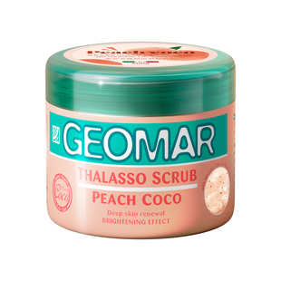 皮肤抛光嫩滑~Geomar吉尔玛身体磨砂膏海盐去角质精油沐浴露鸡皮